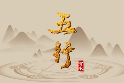 起名推荐 男孩儿起名单字 名起名免费测试