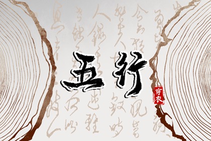 算命紫微斗数 命盘格局分析 测算紫微斗数 紫薇星斗数命盘
