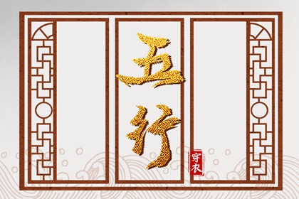 择日网_四柱择日_择日黄道吉日