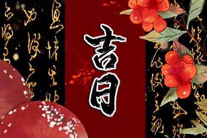 三合局与三会局的差别